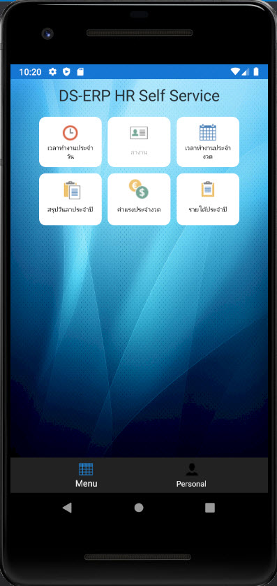 Scheduler